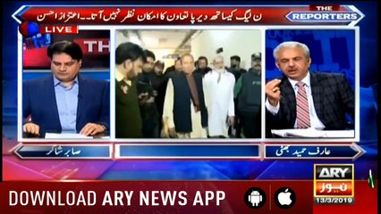 The Reporters | Sabir Shakir | ARYNews | 13 March 2019