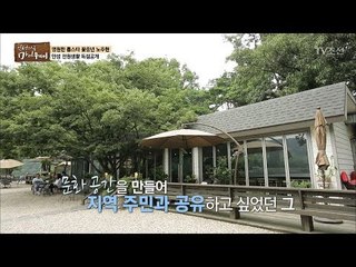 노주현의 안성 전원생활 힐링 라이프~ [마이웨이] 70회 20171102