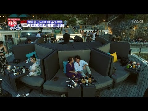 환상의 섬 발리! 그곳에 사는 럭셔리 부부! [사랑은 아무나 하나] 9회 20171104