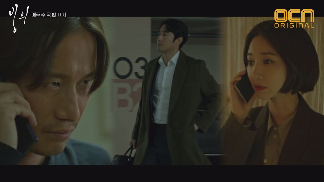 조한선 뒤 밟던 송새벽, 낯익은 번호판 발견?! (ft.송X고 첫만남)