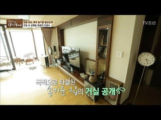 절대 집공개를 안 해주는 배우 송기윤 [마이웨이] 67회 20171012