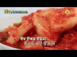 혈관 건강 지키는 가을 제철 밥상_만물상 215회 예고