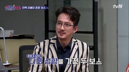 준호보스의 핸드폰 속 해외번호 개수가 약 1000개?!