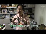 임동진, 그의 연기 인생을 볼 수 있는 보물창고 [마이웨이] 68회 20171019