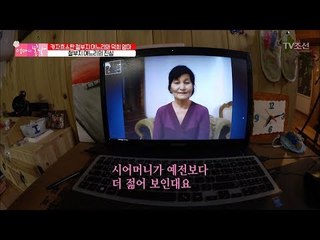 카자흐스탄 철부지 며느리와 시어머니 [엄마의 봄날] 110회 20171015