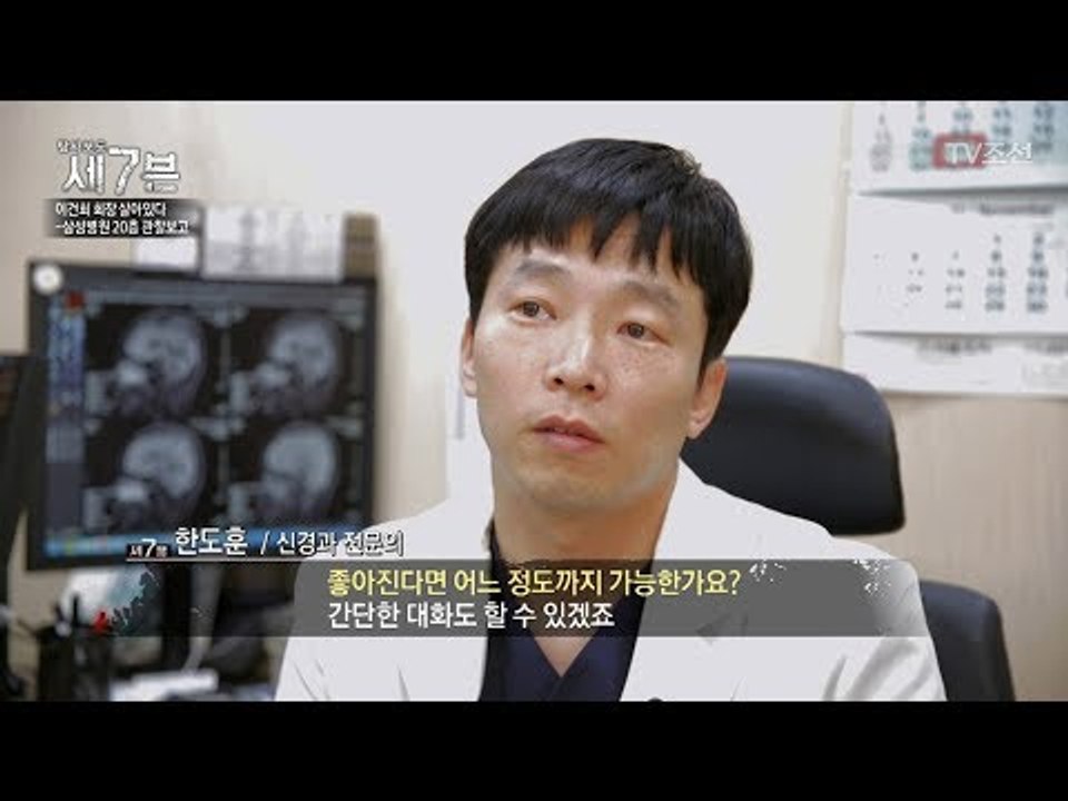 이건희 회장을 둘러싼 말들은 모두 거짓말?! [탐사보도 세븐 12회] 20171108