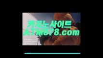 더킹카지노주소 ⊆⊆ｔｔｓ332。ＣＯＭ⊇⊇ 더킹카지노주소