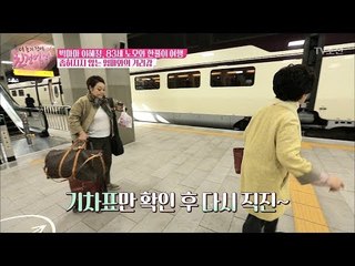 앞만 보고 가는 마이웨이 이혜정 모녀! [더 늦기 전에 친정엄마] 6회 20171016