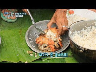 팔라완 최고의 맛! 알리망오게! [배낭 속에 인문학] 19회 20171017
