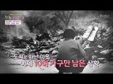 수몰된 마을에 사는 노부부의 안타까운 삶 [건강 나눔 프로젝트 청.바.지] 17회 20171110