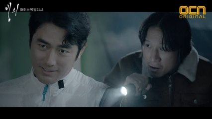 [4화예고] '인간은 모두 악마를 갖고 태어나' 송새벽 도발하는 조한선!