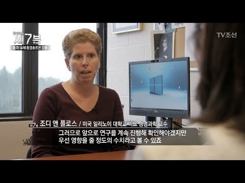 유해 환경호르몬 덩어리(?)의 국산 생리대들 [탐사보도 세븐 9회] 20171018