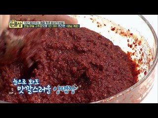 연 매출 25억 반찬집의 ‘만능 마늘 고추장’ 만들기 (2) [만물상 218회] 20171112