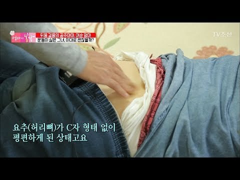 겉으로 보기엔 멀쩡한 엄마의 진짜 몸 상태 [엄마의 봄날] 112회 20171028