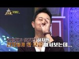 준규의 상상 속 주스를 단번에 맞혀버리는 최현우 [매직 컨트롤] 9회 20171029