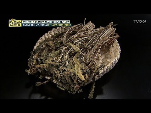 1시간 30분 만에 시래기 불리는 특급 비법 1부 [만물상 216회] 20171029