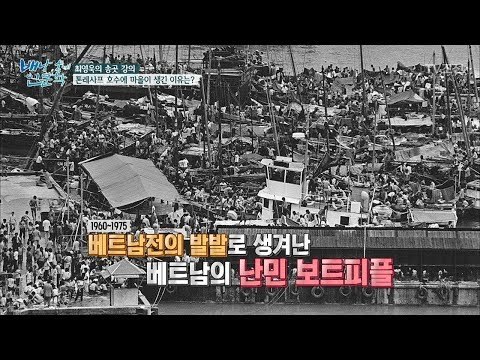 전쟁 후 갈 곳 없는 난민들이 정착한 곳, 톤레사프 호수 [배낭 속에 인문학] 23회 20171114