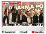 VVPAT Hearing in Supreme Court, 33% Government Jobs for Women; Top 10 Election News