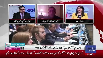 News Wise - 13th Match 2019