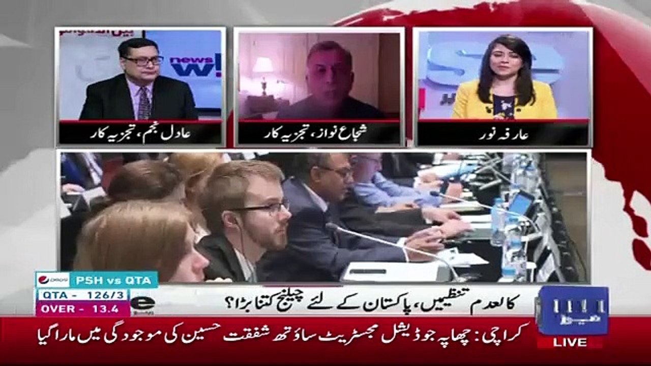 News Wise - 13th Match 2019