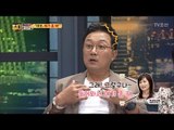 남편들이 무서워하는 아내의 말 “여보, 얘기 좀 해” [얼마예요] 6회 20171030