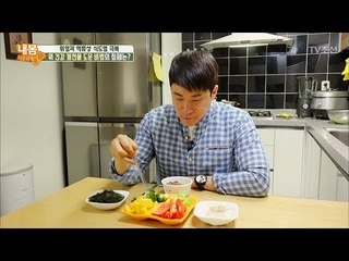 자신의 힘으로 위장병을 극복한 주인공! [내 몸 사용설명서] 176회 20171027