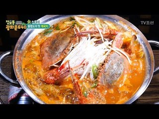충청도 최고의 맛! 게국지! [정보통 광화문 640] 74회 20171026