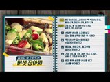 지금 놓치면 낭패! 11월에 꼭 알아야 할 겨울대비 살림의 정석 [만물상 219회] 20171119