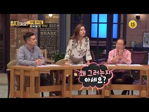 여보, 얘기 좀 해 가 불러오는 스트레스 비용_얼마예요? 6회 예고