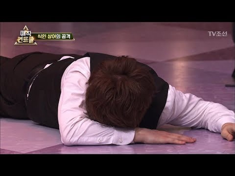 [돌발상황] 식인 상어 마술 중 쓰러진 최현우 [매직 컨트롤] 9회 20171029