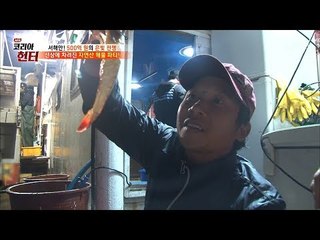 금강산도 식후경! 선상의 라면 파티! [뉴 코리아 헌터] 74회 20171030