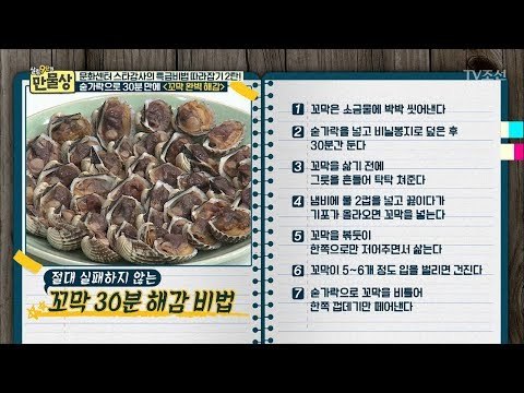 문화센터 스타강사 특급비법 총정리 [만물상 216회] 20171029