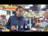 서해에서 지금 가장 많이 잡히는 건 뭘까?! [뉴 코리아 헌터] 74회 20171030