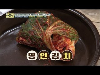 배추에 양념을 묻히는 것도 방법이 있다! [만물상 217회] 20171105