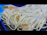 38초 만에 만드는 대박 잔치국수의 비법은? [정보통 광화문 640] 78회 20171103