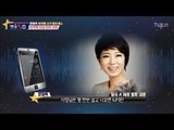 후배 가수 A씨가 문희옥을 고소한 이유는?! [별별톡쇼] 30회 20171103