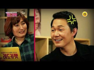 박경림의 네모 인터뷰 첫 손님 배우 박성우_ [박경림의 레드카펫 14회 예고]