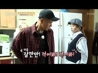 빵집에서 연습할 때는 자신만만했지만 실전에서 버벅대는 종민... [시골빵집] 9회 20171103