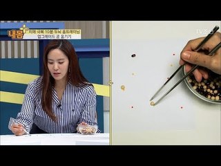 치매 극복 ‘업그레이드 콩 옮기기’ [내 몸 플러스] 78회 20171105