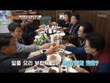 가수 남진이의 이중생활?! 대박 갈치 식당! [야인시대] 3회 20171121