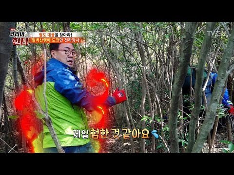 산 타다가 진짜 열 받은 이만기! [뉴 코리아 헌터] 75회 20171106