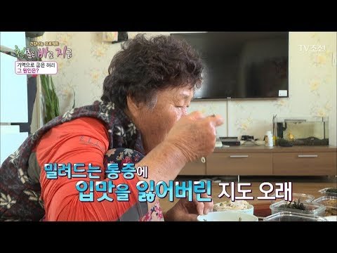 허리 근육이 퇴화하는 이유는? [건강 나눔 프로젝트 청.바.지] 19회 20171124
