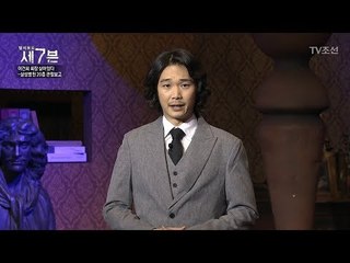 전문의들의 소견으로 유추해본 이건희 회장의 상태! [탐사보도 세븐 12회] 20171108