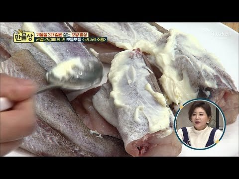 밥도둑 ‘코다리 조림’ 더 부드럽게 만드는 비법! [만물상 220회] 20171126