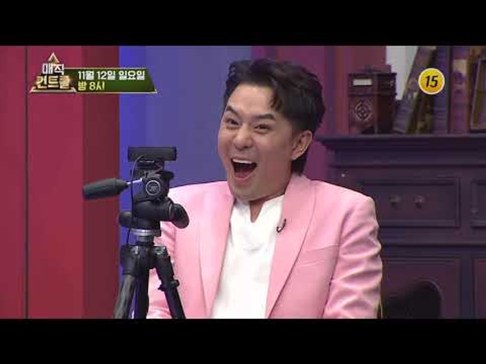 놀라운 능력을 가진 신비한 동물들_매직 컨트롤 11회 예고