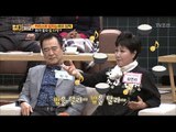 카리스마 배우 임혁이 아기 짓을 한다? [얼마예요] 8회 20171113