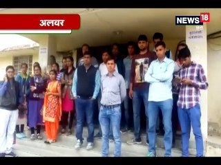 VIDEO: अलवर: यूनिवर्सिटी में छात्रों ने की परीक्षा नियंत्रण कक्ष में तोड़फोड़