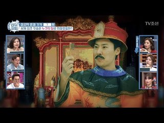 최초의 칫솔! 무슨 털로 만들었을까? [반전상회] 8회 20171112