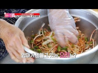 옛날 엄마의 손 맛! 생채비빔밥! [엄마의 봄날] 114회 20171112