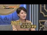 남편이 생각하는 ‘엄마 밥 vs 아내 밥’  [얼마예요] 8회 20171113